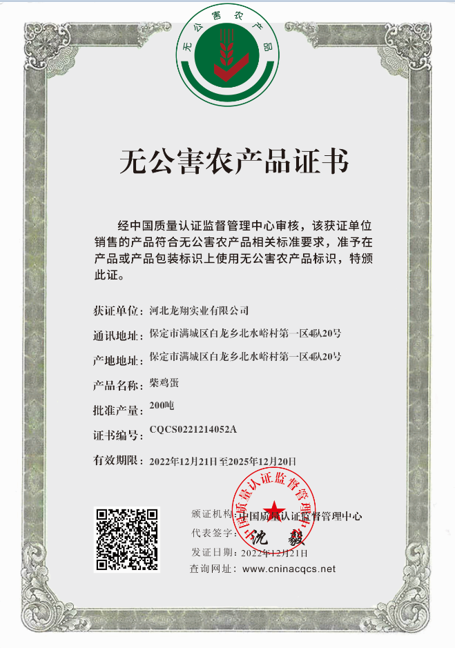 1671675259201655.png CQCS0221214052A.png