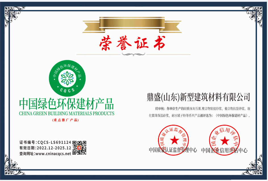 1672311986279450.png CQCS-LS691124.png