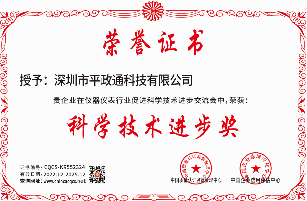 1672796092175364.png CQCS-KR552324.png