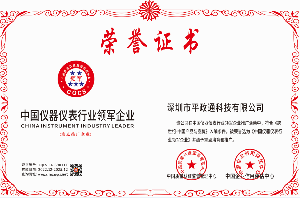 1672796131417610.png CQCS-LG69011T.png