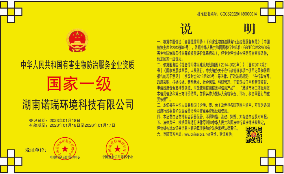 1675650325196874.png CQCS202201180000014.png