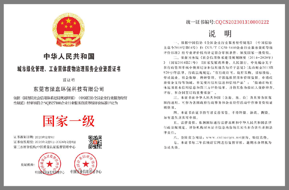 1676015373645309.png 1676015291944.png