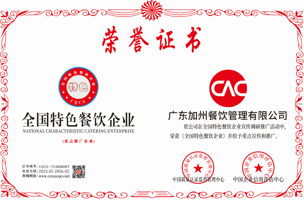 1676272730283213.png CQCS-TC008007.png