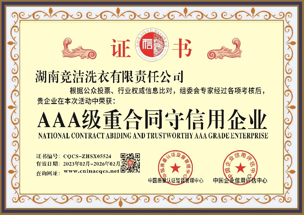 1677395087196909.jpg CQCS-ZHSX05524.jpg