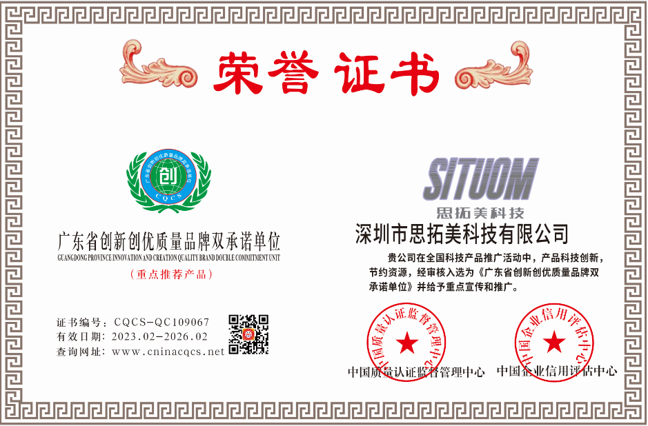 1677656611826708.png CSCQ-QC109067.png