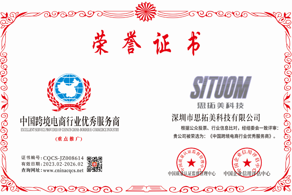 1677656678136114.png CSCQ-JZ008614.png