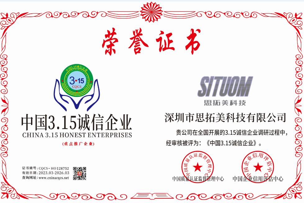 1677857286887490.png CQCS-HO128752.png