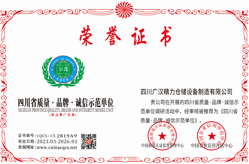 1678428007178163.png CQCS-CX2819A9.png