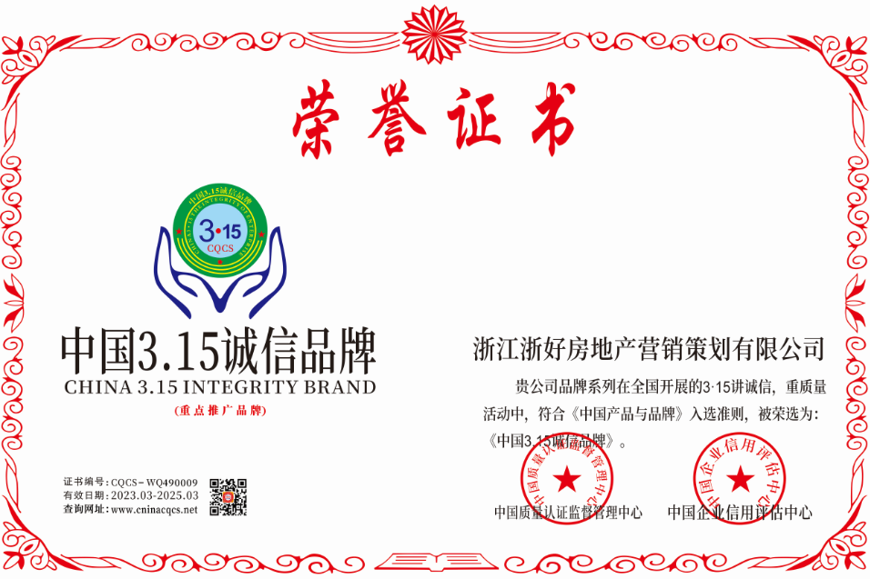 1679467215122426.png CQCS-WQ490009.png