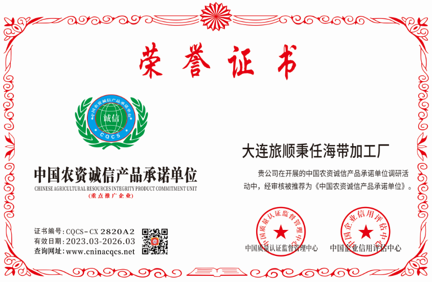 1679467665191710.png CQCS-CX2820A2.png