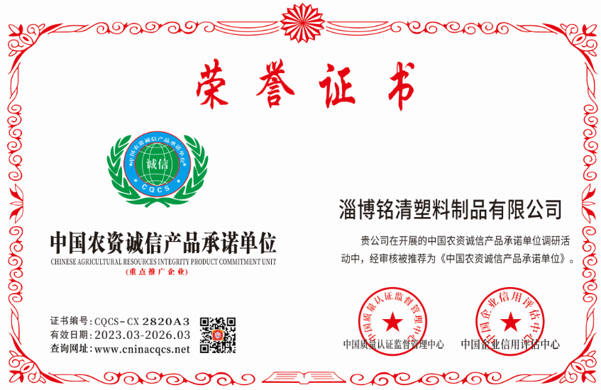 1679467707184206.png CQCS-CX2820A3.png