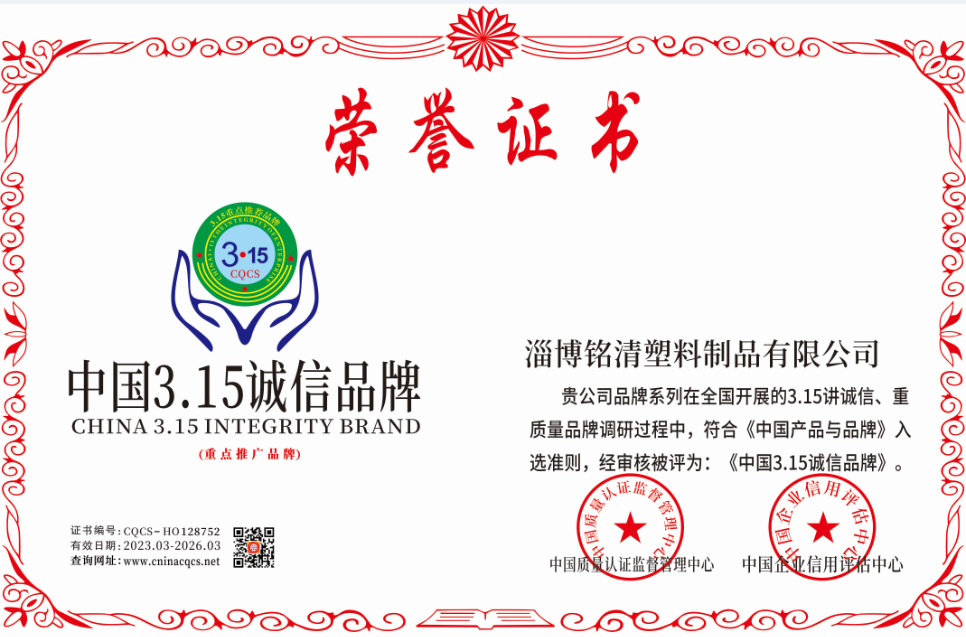 1679467760155414.png CQCS-HO128752.png