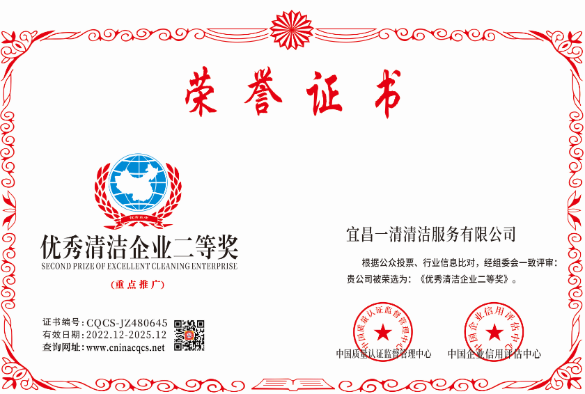 1680249998592095.png CQCS-JZ480645.png