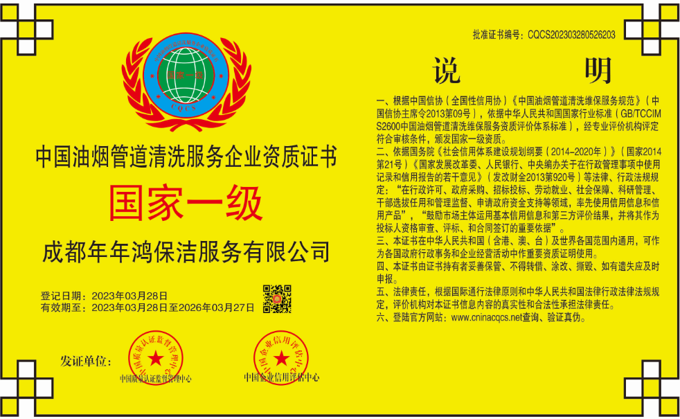 1680251971197010.png 微信截图_20230331163913.png