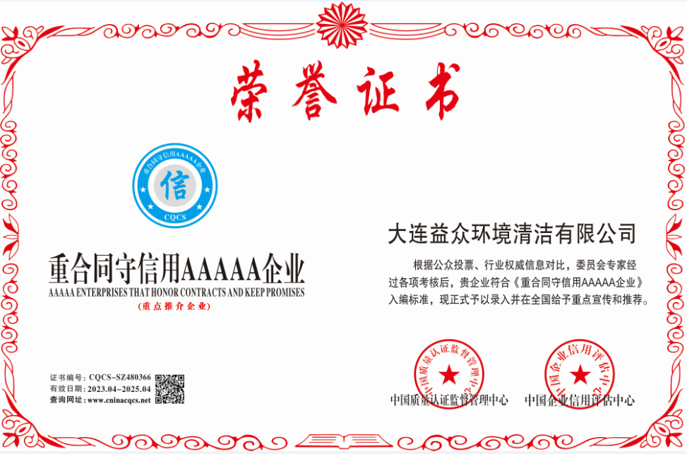 1680867063129224.png CQCS-SZ480366.png