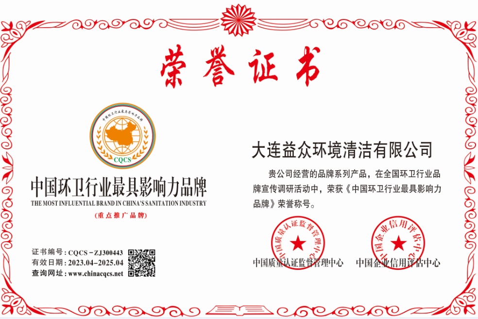 1680867101671640.png CQCS-ZJ300443.png