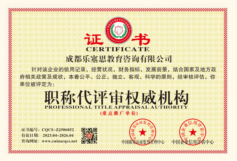 1680936161607485.png CQCS-ZJ506852.png