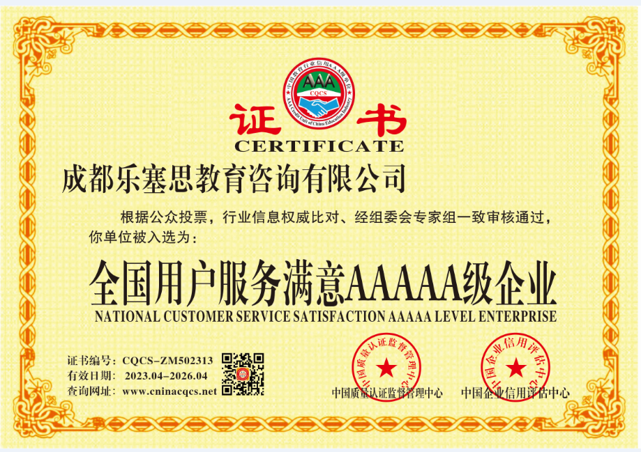 1680936363988330.png CQCS-ZM502313.png