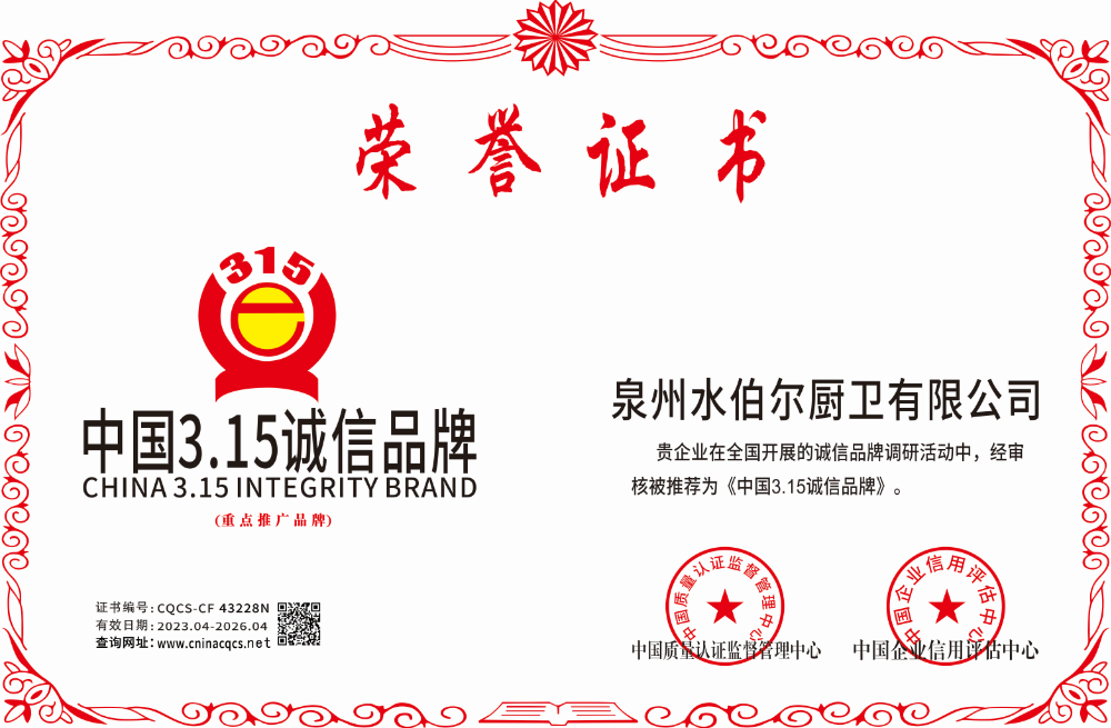 1681216295119378.png CQCS-CF43228N.png