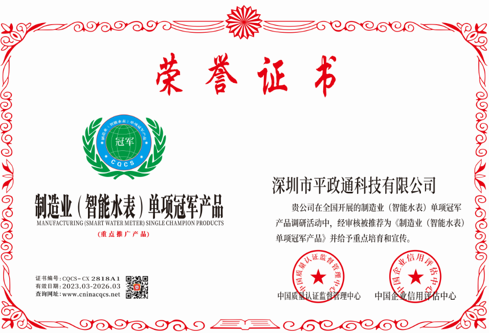 1681786617223783.png CQCS-CX2818A1.png