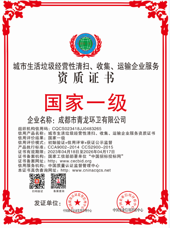 1681870153201939.png CQCS023418JJ0483265.png