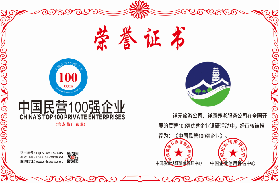 1682762549542591.png CQCS-AM187605.png