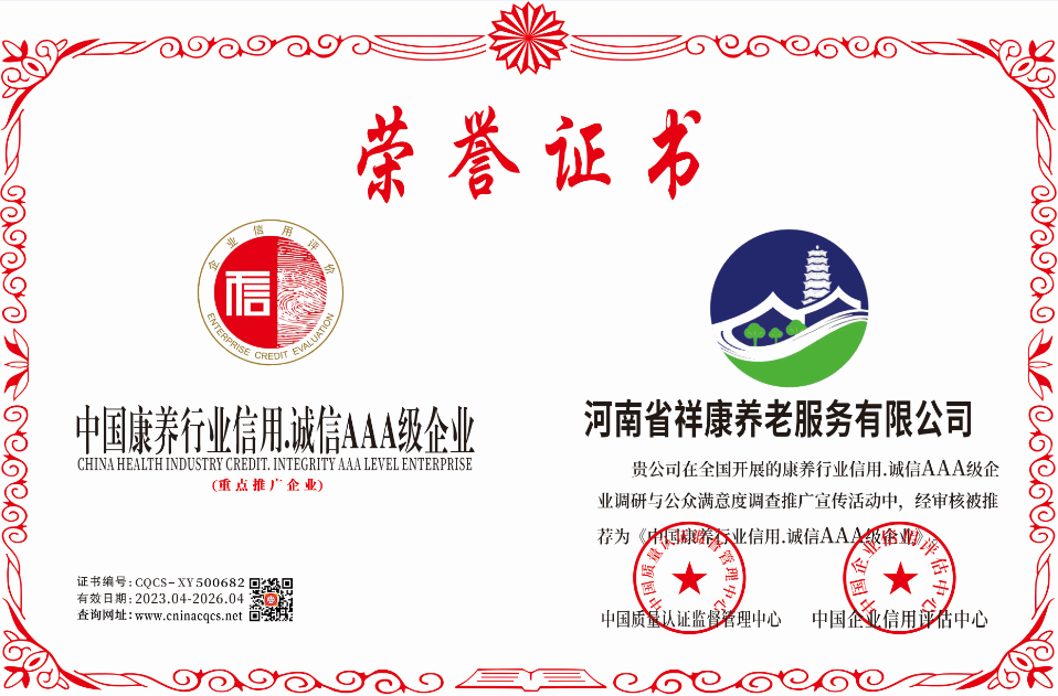 1682762748873477.png CQCS-XY500682.png