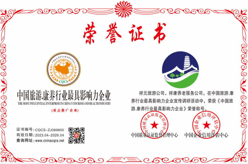 1682762904128921.png CQCS-ZJ089800.png