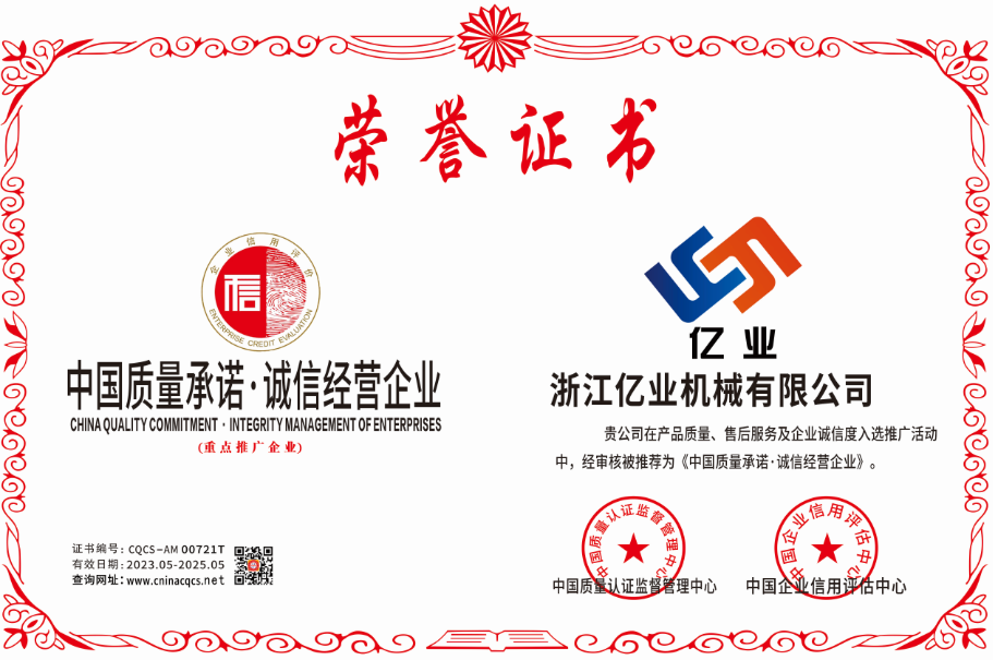 1683943444945909.png CQCS-AM00721T.png