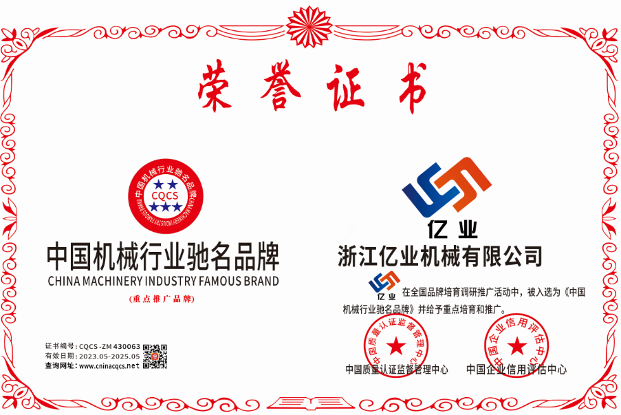 1683943567102174.png CQCS-ZM430063.png