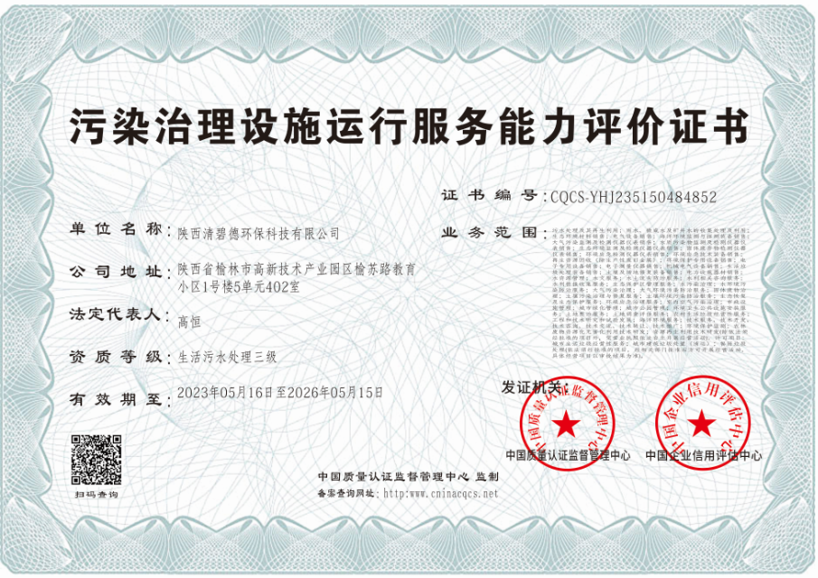 1684378778469787.png CQCS-YHJ235150484852.png