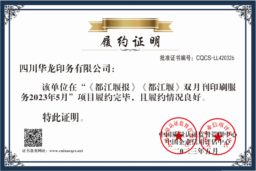 1684722553181519.png CQCS-LL420326.png