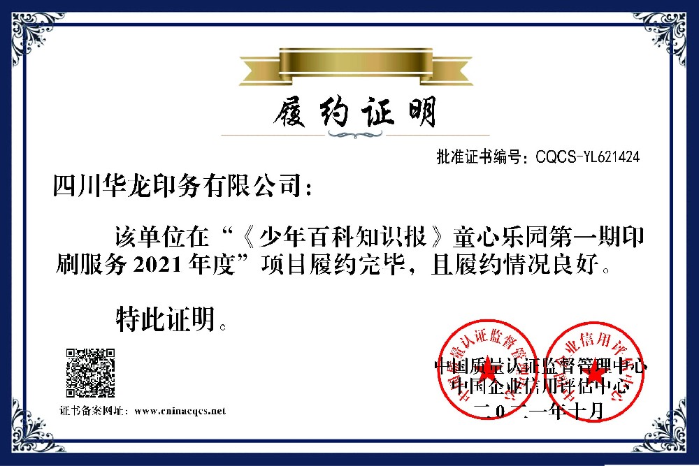 1684722581928128.jpg CQCS-YL621424.jpg