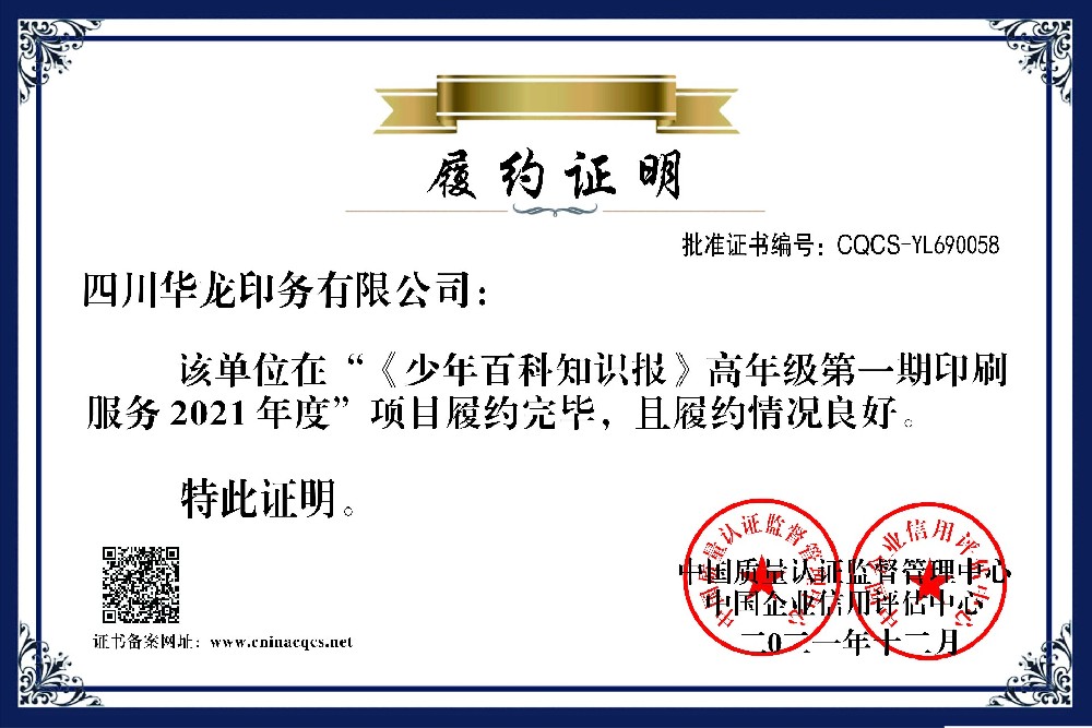 1684722753737208.jpg CQCS-YL690058.jpg