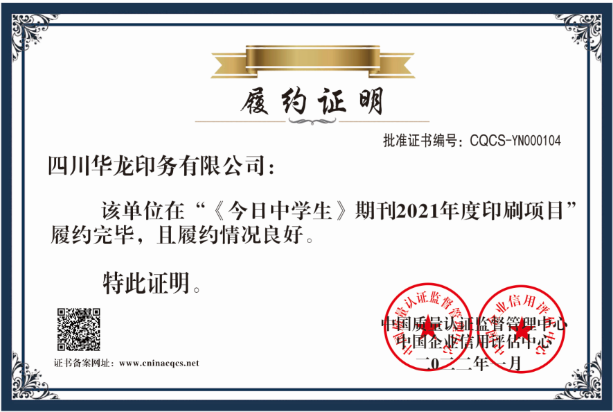 1684722834711903.png CQCS-YN000104.png