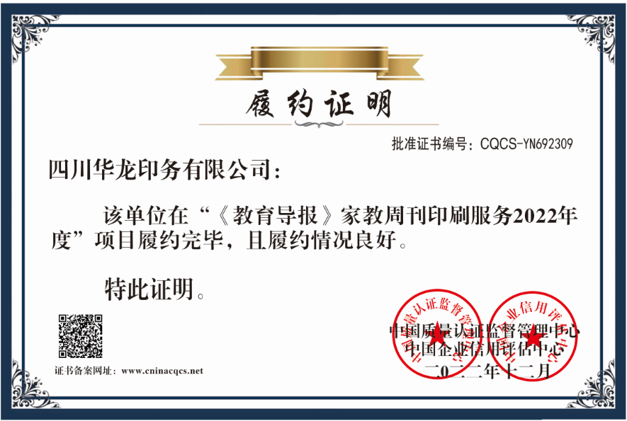 1684722907216963.png CQCS-YN692309.png