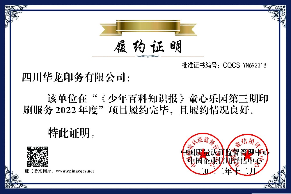 1684723273554085.jpg CQCS-YN692318.jpg