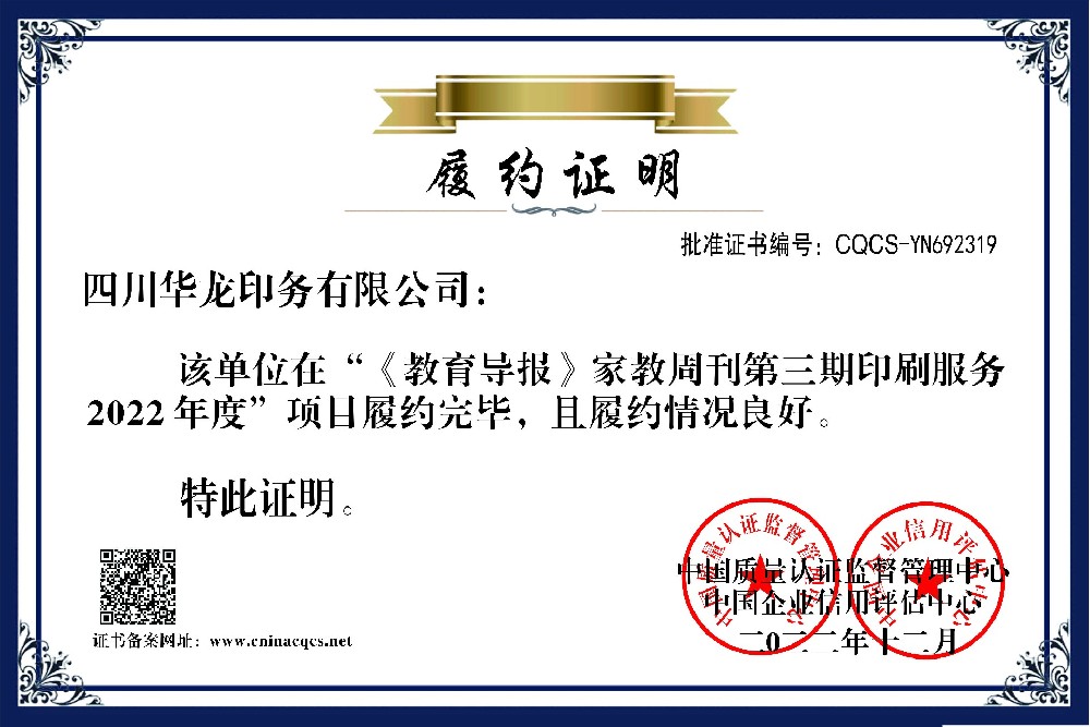 1684723290161831.jpg CQCS-YN692319.jpg