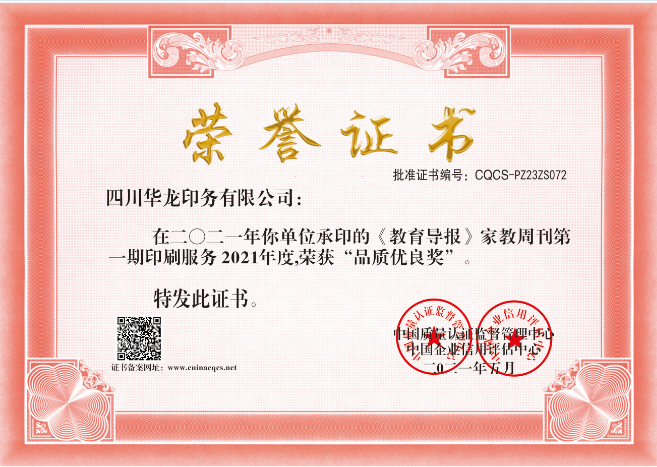 1684723425155202.png CQCS-PZ23ZS072.png