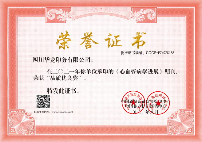 1684723474209076.png CQCS-PZ49ZS188.png