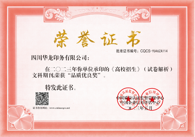 1684723510178384.png CQCS-YU46ZA114.png