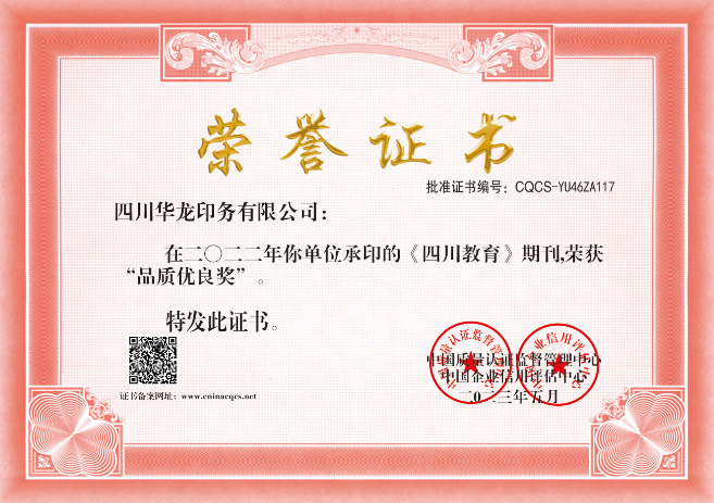 1684723557197655.png CQCS-YU46ZA117.png