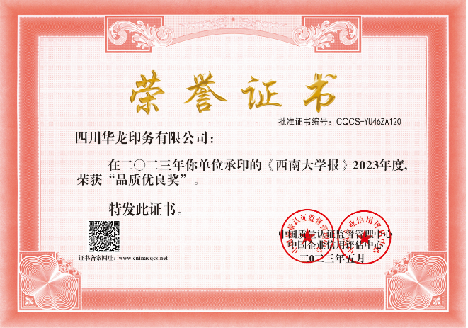 1684723592718586.png CQCS-YU46ZA120.png