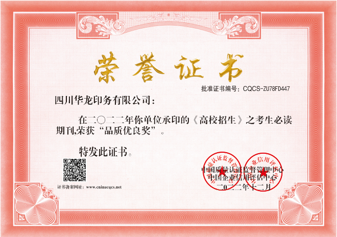 1684723633915395.png CQCS-ZU78FD447.png