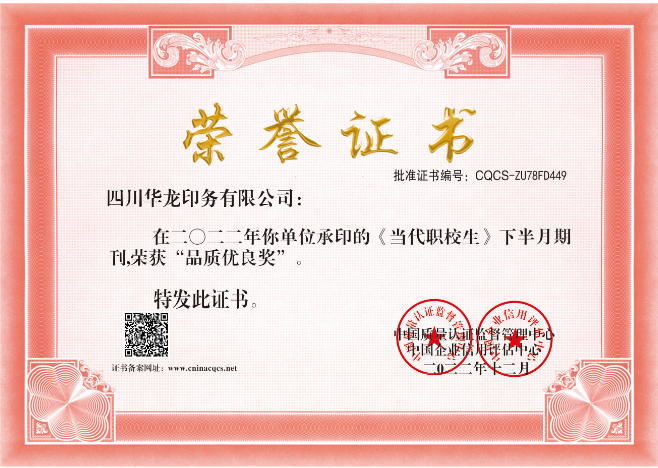 1684723658179860.png CQCS-ZU78FD449.png