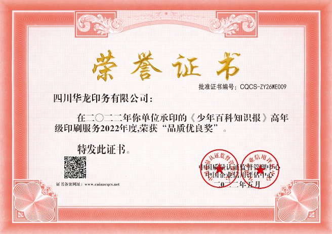 1684723707791289.png CQCS-ZY26WE009.png