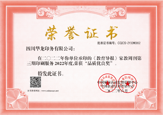 1684723728782369.png CQCS-ZY32WE852.png