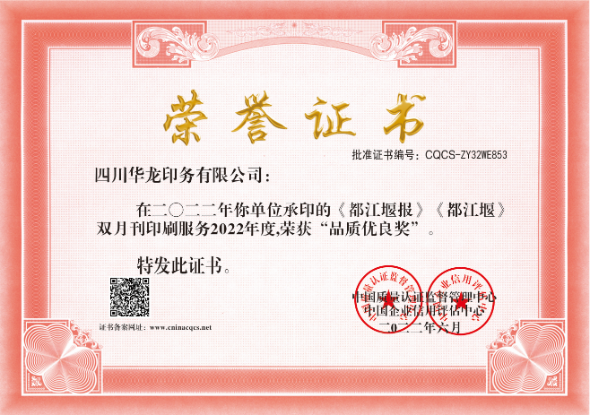 1684723741145151.png CQCS-ZY32WE853.png