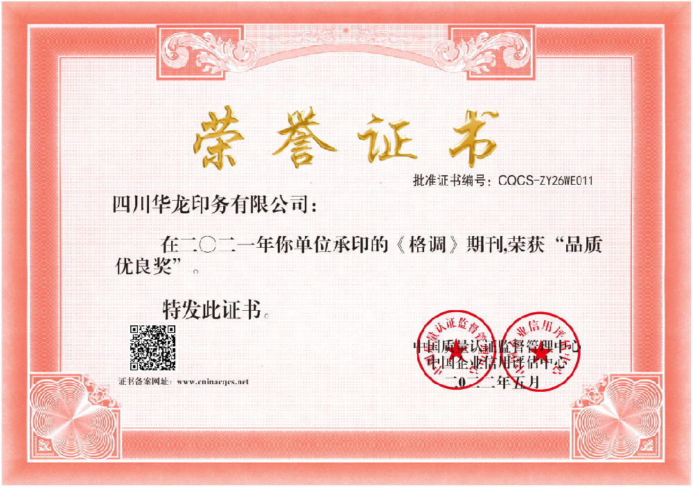 1684751615207779.png CQCS-ZY26WE011-1.png