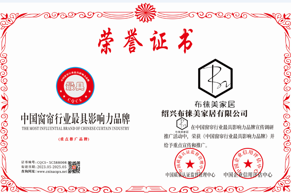 1684898112132081.png CQCS-XC588008.png